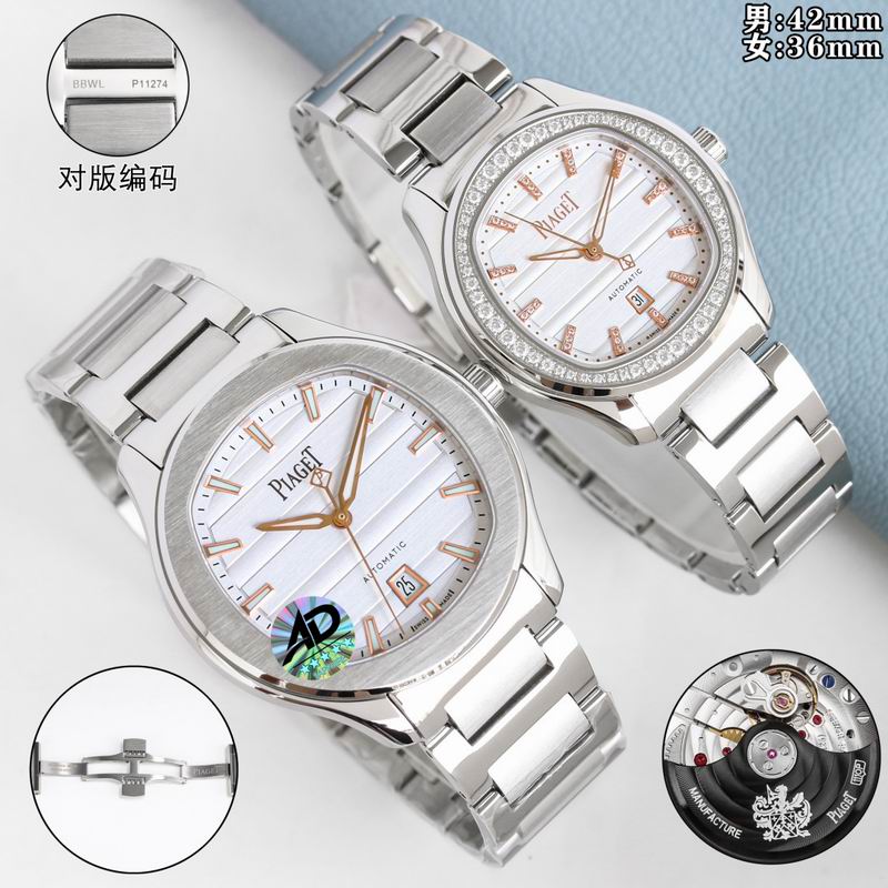 Piaget M42mm W36mm 072044